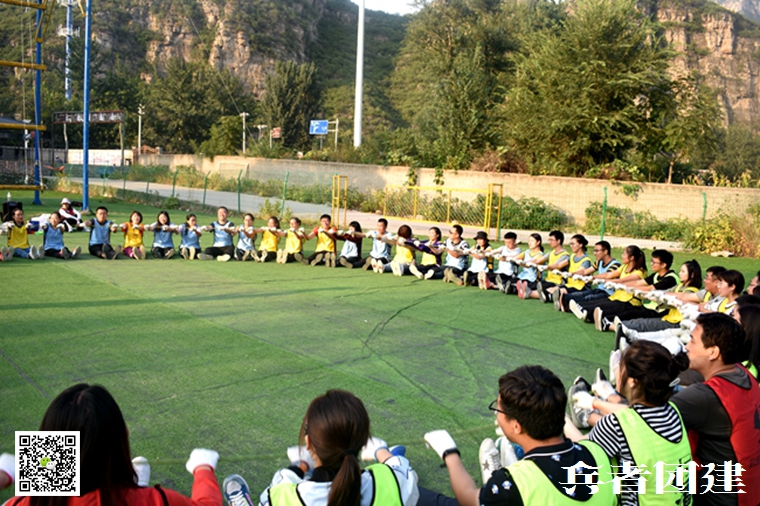 公司拓展訓(xùn)練 (108).jpg