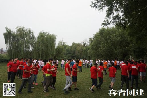 一個(gè)好的北京拓展培訓(xùn)公司一定會(huì)事先了解自己的學(xué)員