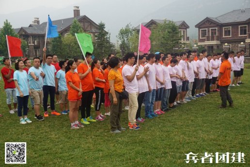 北京拓展培訓(xùn)公司的成功并不是偶然的而是必然的