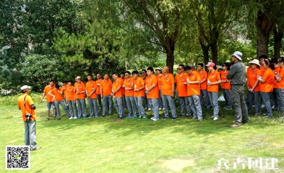 北京團建活動基地讓團隊收獲驚喜