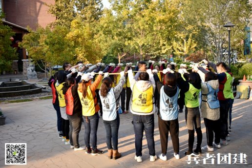  參加北京拓展訓(xùn)練公司的活動(dòng)培養(yǎng)凝聚力