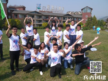 企業(yè)要參加北京拓展訓(xùn)練可以幫忙提高團(tuán)隊(duì)凝聚力