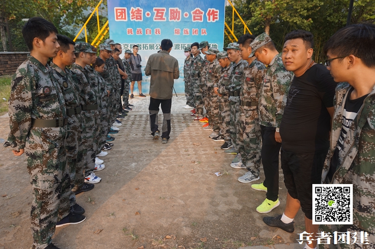 北京拓展訓練 (17).jpg