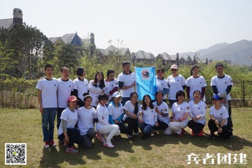 北京拓展公司-團建基地需要遵循的一些原則是什么