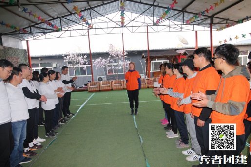 北京拓展訓(xùn)練公司讓你更好地適應(yīng)社會