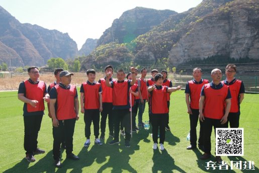 北京拓展公司幫助團(tuán)隊激發(fā)員工積極性