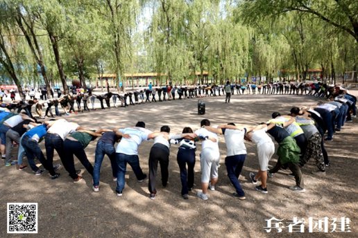 參與北京拓展訓(xùn)練-團建基地都會有哪一些收獲