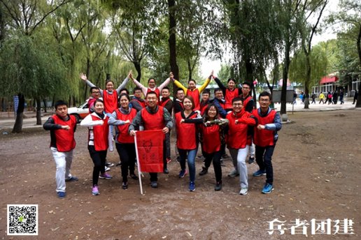 北京拓展培訓(xùn)公司的專(zhuān)業(yè)水平