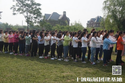 北京團(tuán)建活動(dòng)有著什么樣的培訓(xùn)目標(biāo)呢