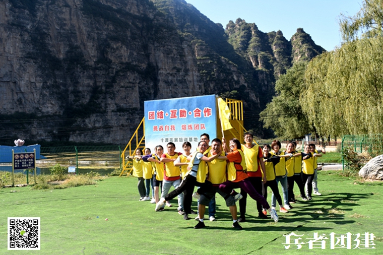 拓展訓練 (103).jpg