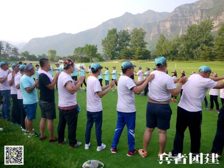 公司拓展訓(xùn)練基地能夠讓員工的心態(tài)得到改善