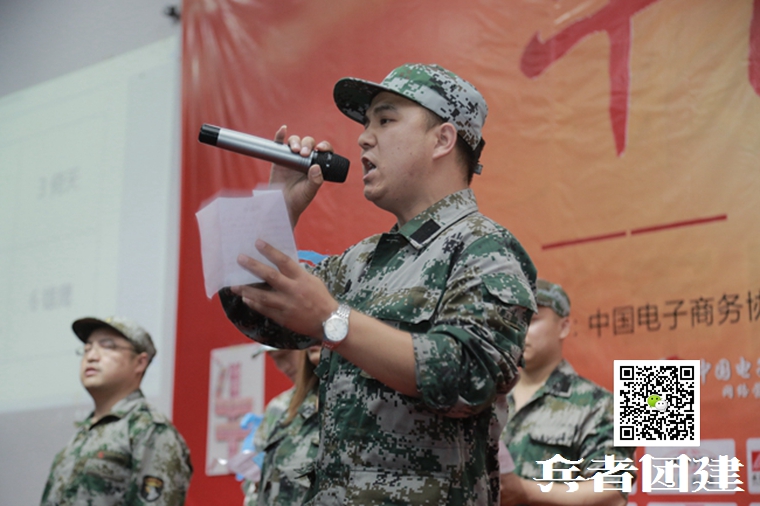 業(yè)績核爆訓(xùn)練營