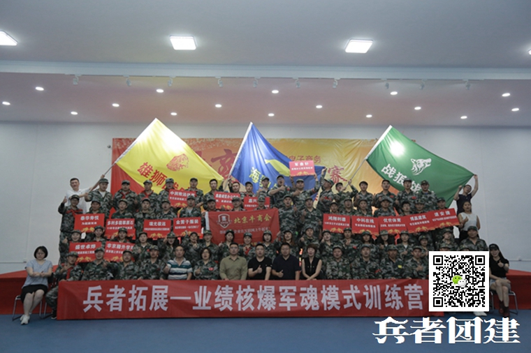 業(yè)績核爆訓(xùn)練營