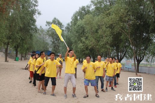 北京拓展公司組織的活動讓員工更加團(tuán)結(jié)