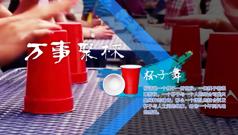 公司拓展訓(xùn)練