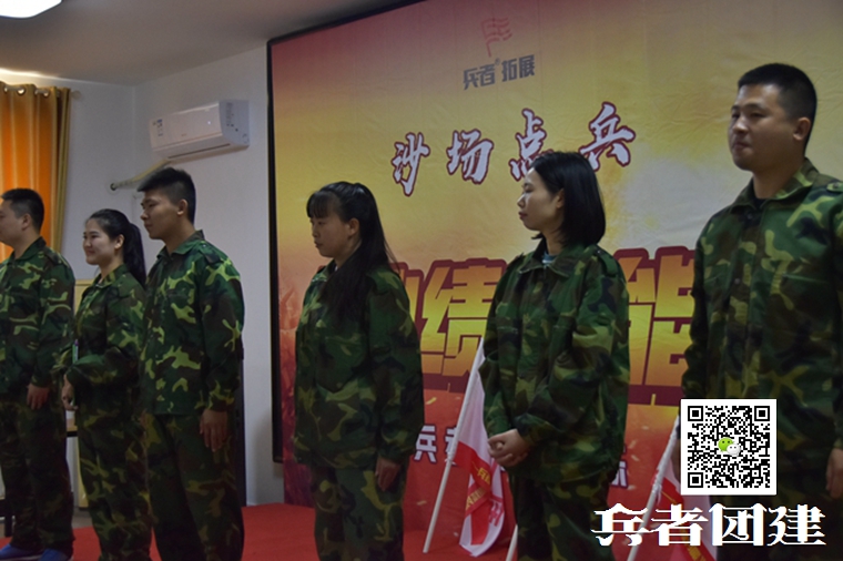 軍事拓展訓(xùn)練 (18).jpg