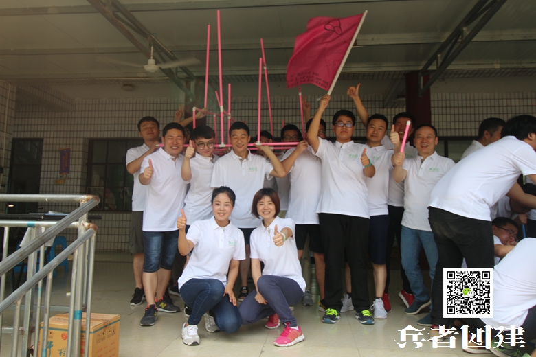 企業(yè)拓展訓(xùn)練 (31).jpg