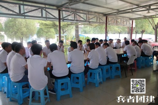 企業(yè)北京公司團建的真正作用