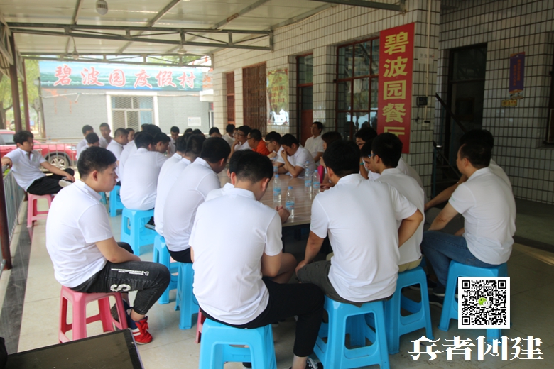 企業(yè)拓展訓(xùn)練 (49).jpg