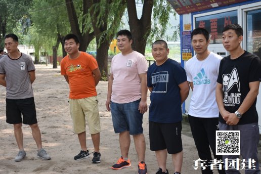 企業(yè)團(tuán)建提升個(gè)人能力