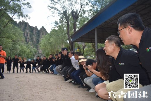兩天十渡拓展訓(xùn)練，團(tuán)建活動在青山綠水中