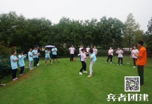 十渡團(tuán)建活動基地舉行，主題為“凝心聚力、再創(chuàng)輝煌”