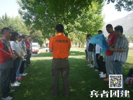 華貿(mào)物業(yè)團(tuán)隊(duì)拓展培訓(xùn)順利結(jié)束：