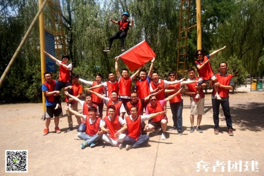 北京拓展訓練哪種方案更好？