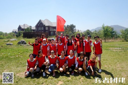  十渡團建選擇趣味運動會主題怎么樣
