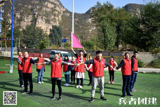 團隊拓展訓練的訓練方式與普通的訓練方式到底有什么不同？