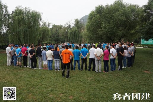 企業(yè)拓展訓(xùn)練如何能設(shè)計(jì)出最好的培訓(xùn)計(jì)劃