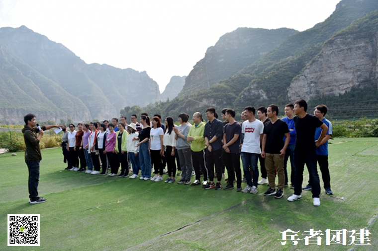 企業(yè)拓展訓(xùn)練 (86).jpg