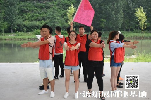 北京拓展公司如何為企業(yè)提供專業(yè)化拓展服務(wù)？