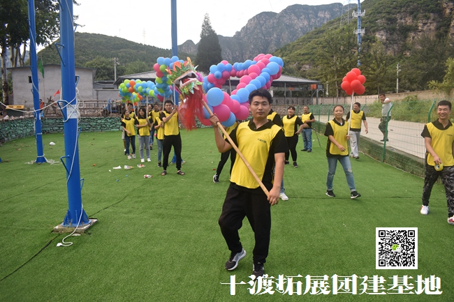 北京拓展訓(xùn)練 (79).jpg