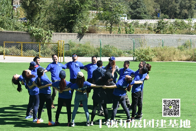 北京拓展訓(xùn)練 (71).jpg