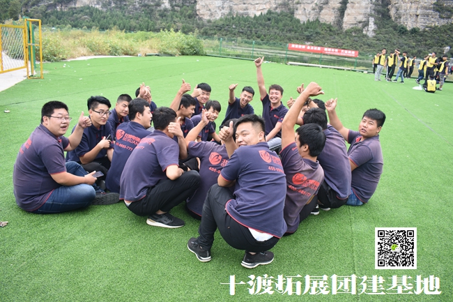 北京拓展訓(xùn)練 (64).jpg