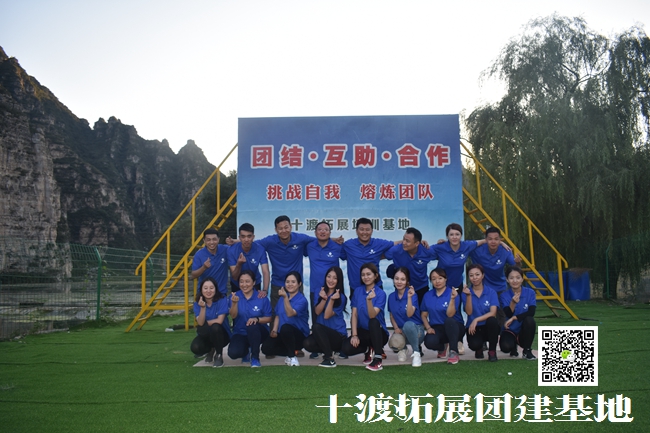 北京拓展訓(xùn)練 (68).jpg