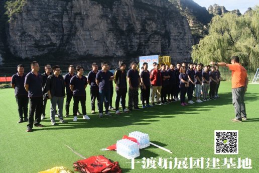北京拓展培訓培養(yǎng)積極態(tài)度