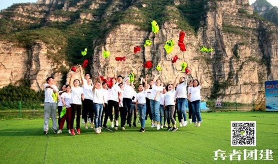 北京拓展公司-十渡團(tuán)建基地培養(yǎng)員工合作精神
