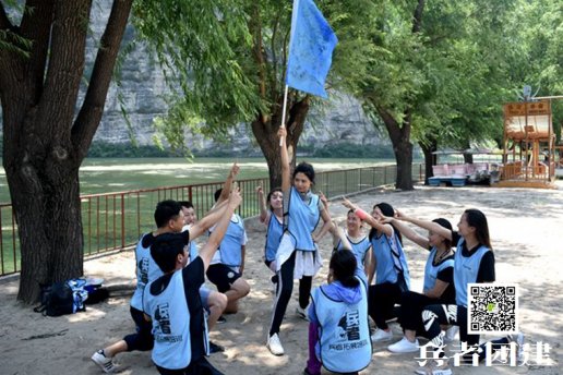 參與北京拓展公司十渡團建活動需要克服困難