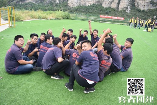 北京拓展訓(xùn)練讓新員工快速融入企業(yè)