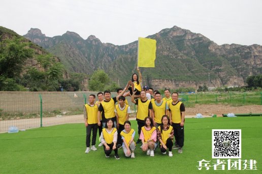北京拓展培訓(xùn)感悟：找準(zhǔn)自己的位置，擔(dān)起該負的責(zé)任
