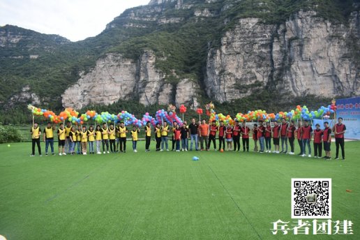 北京拓展培訓(xùn)感悟總結(jié)：在工作中不抱怨，認清自己，全力去拼搏