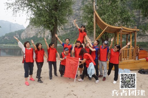 第一次參加北京拓展培訓(xùn)，給我?guī)?lái)了無(wú)窮的樂(lè)趣、信心、勇氣和思考