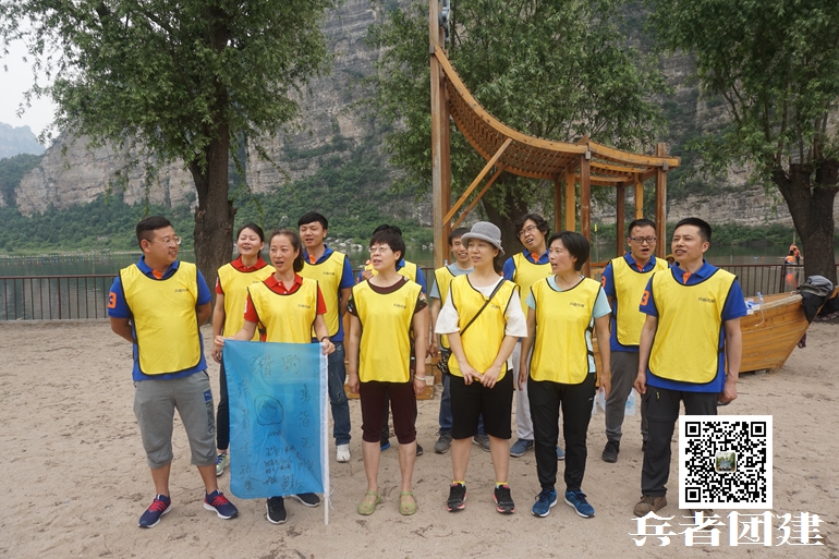 北京拓展訓練 (103).jpg