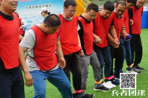 北京拓展培訓(xùn)提升團(tuán)隊(duì)凝聚力