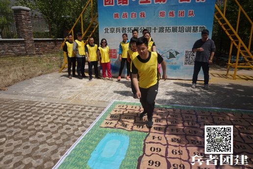 將北京拓展訓(xùn)練經(jīng)驗應(yīng)用于工作中