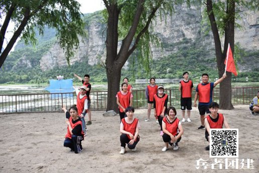 北京拓展培訓(xùn)助企業(yè)營(yíng)造積極進(jìn)取的工作氛圍