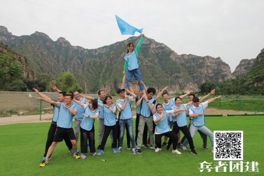 北京拓展培訓(xùn)五個(gè)場(chǎng)景為您詮釋團(tuán)隊(duì)建設(shè)