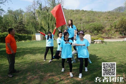 通過北京拓展訓(xùn)練嚴(yán)格的執(zhí)行力和明確的目標(biāo)